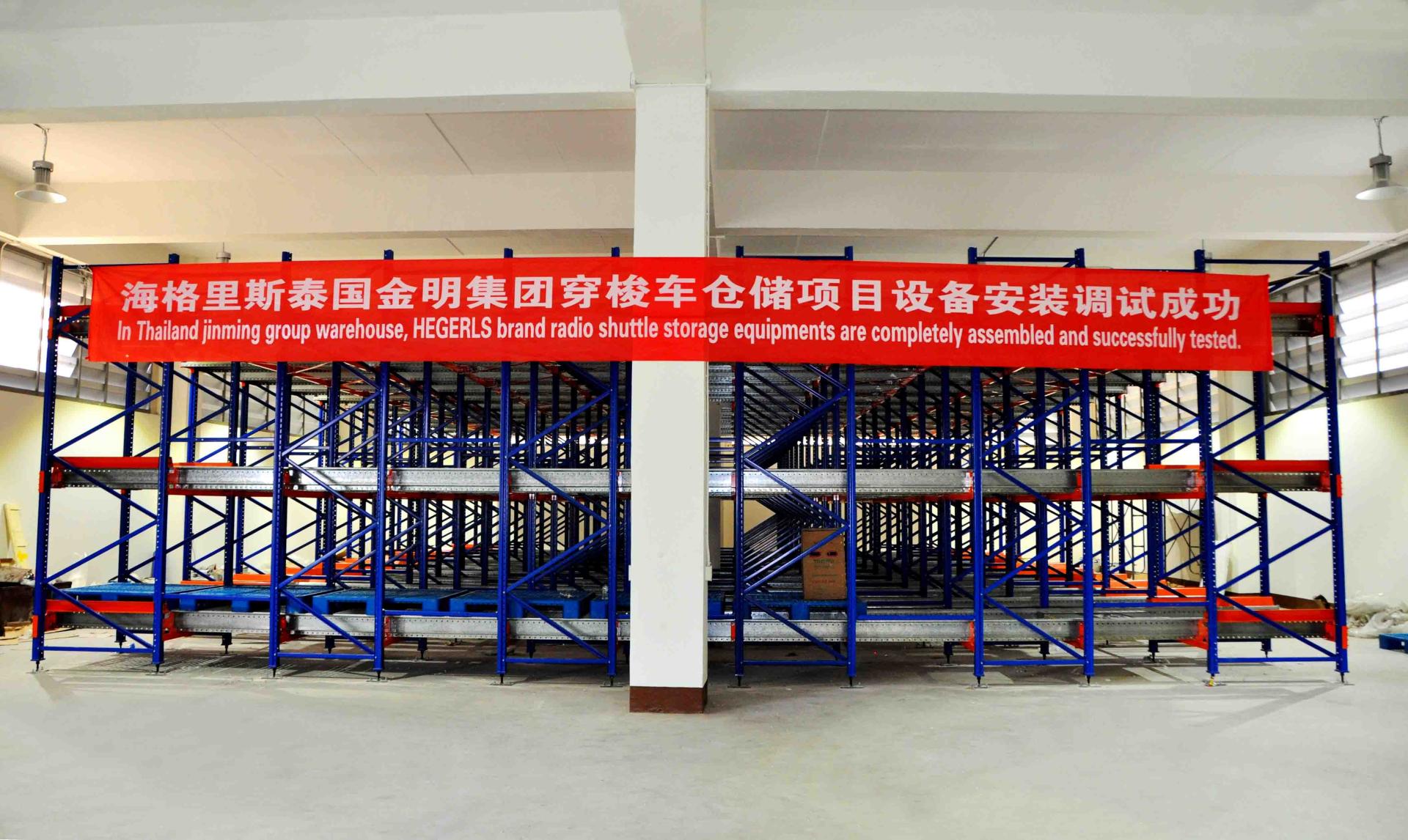 Thailand JM Group Shuttle Warehouse Project